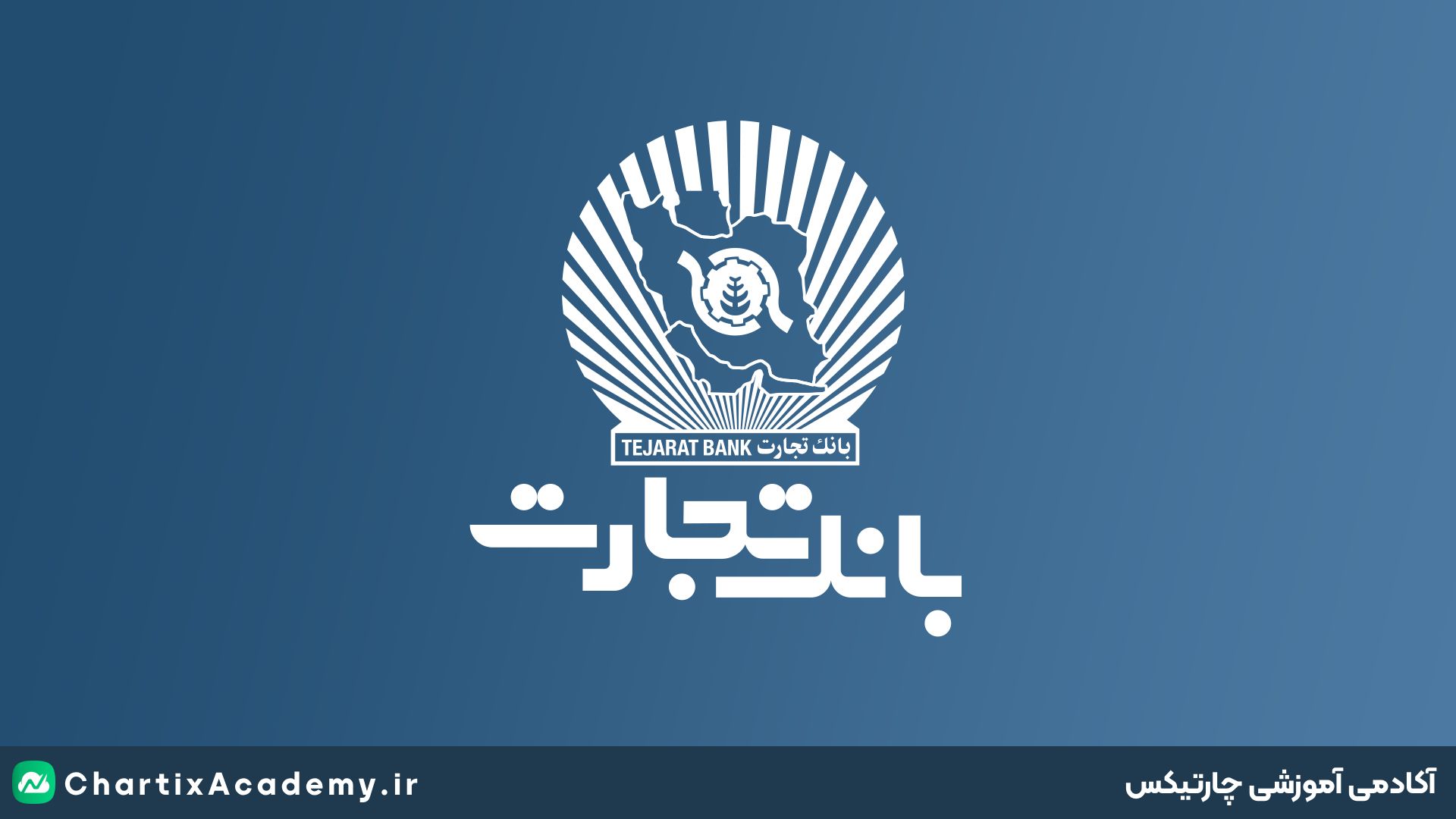 تحلیل سهم وتجارت | شکست مقاومت تاریخی 4 ساله؟