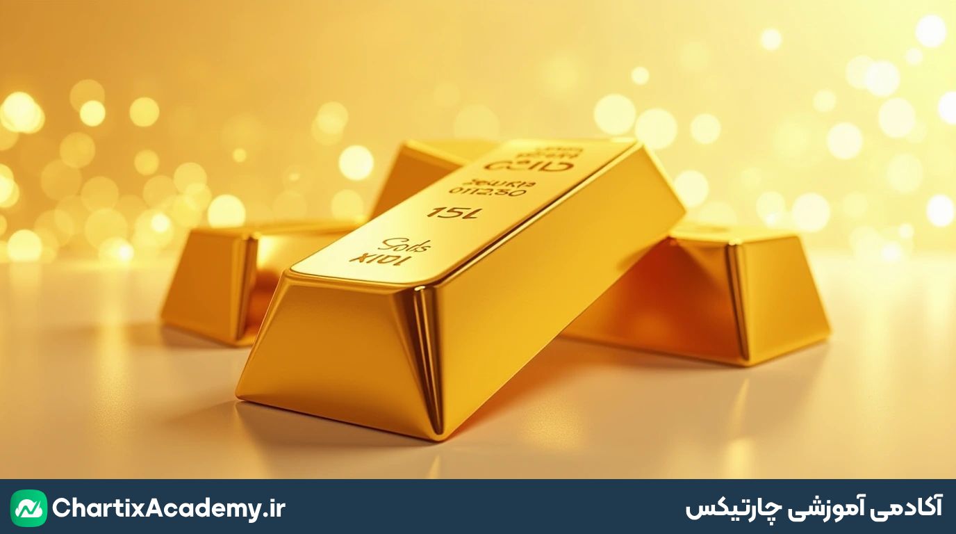 تحلیل اونس جهانی طلا (13 مهر)