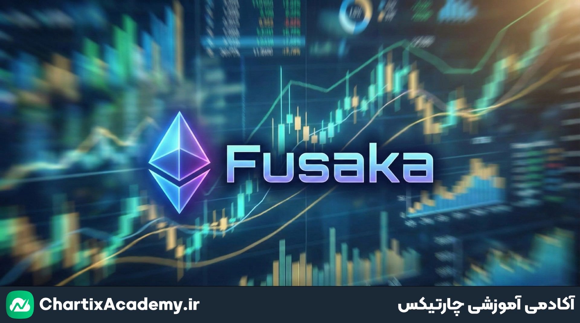 تحلیل اتریوم و آشنایی با بروزرسانی مهم فوساکا (3 آذر)