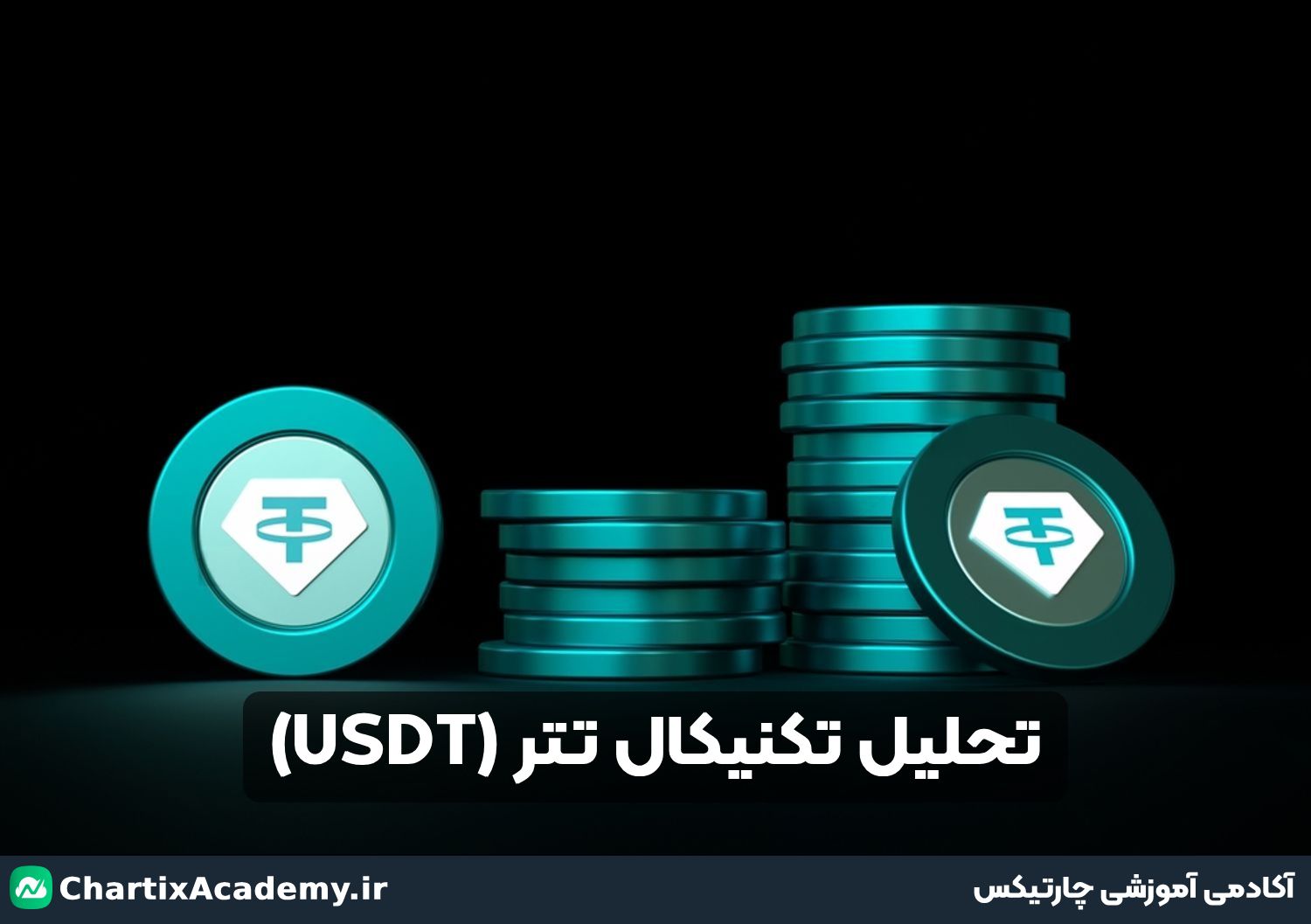 تحلیل تتر | روند صعودی جدید و اهداف آن (30 خرداد)