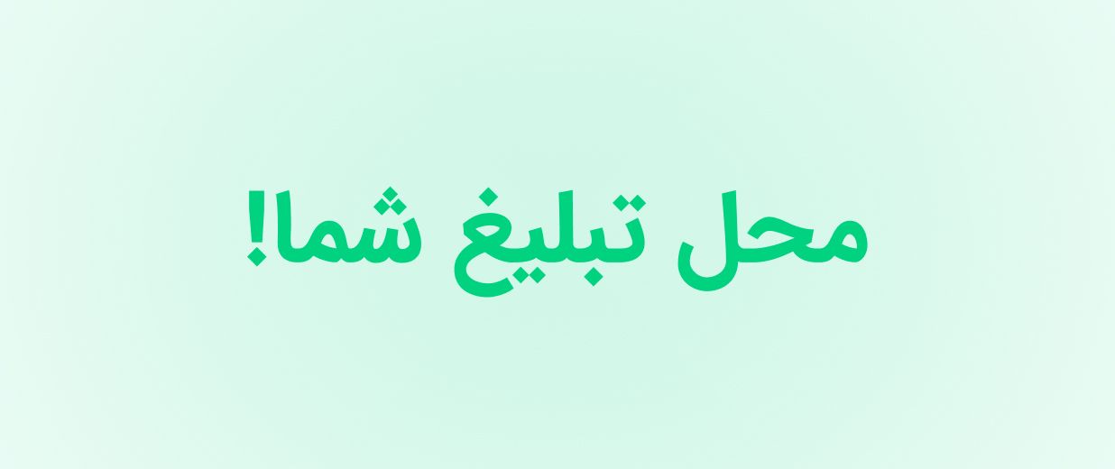 صرافی Binance